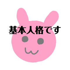 [LINEスタンプ] 解離性同一性障害便利スタンプ
