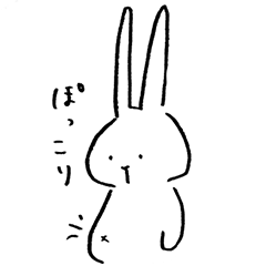 [LINEスタンプ] ぴょんきち、イラストになる