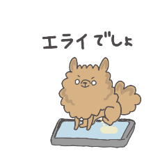 [LINEスタンプ] ポメラニアンがいちばんかわいい！