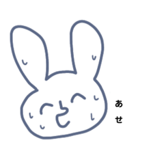 [LINEスタンプ] 使い道が無さそうと思う