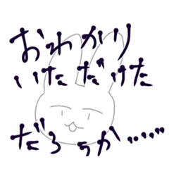[LINEスタンプ] ぷりんちゃんのうさぎすたんぷ2