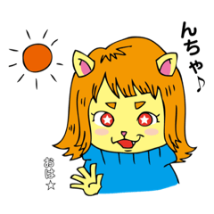 [LINEスタンプ] りえこの森☆Riecoオリジナルキャラクター