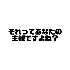 [LINEスタンプ] 煽り用スタンプだよ