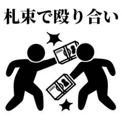 [LINEスタンプ] ゲーム特化型ピクトグラム