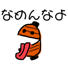 [LINEスタンプ] 妖怪用かい