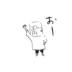 [LINEスタンプ] 温古着新