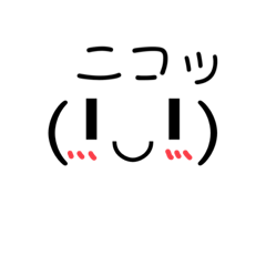 [LINEスタンプ] 絵文字くん！