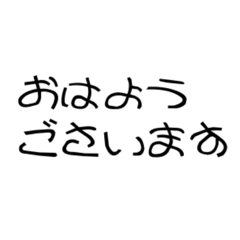 [LINEスタンプ] 文字スタくんちゃん 小学生ver