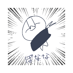 [LINEスタンプ] 鯖達
