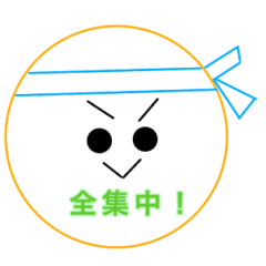 [LINEスタンプ] テスト対策の為に勉強しよう～ No.2