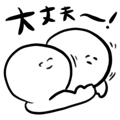 [LINEスタンプ] まいすたいる2。