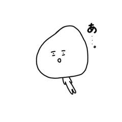 [LINEスタンプ] 辛辣こめ子ちゃん