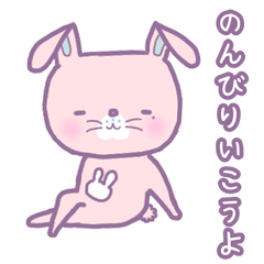 [LINEスタンプ] うさぎ王国のうさのん