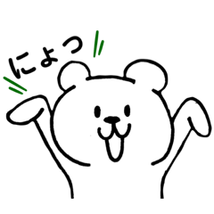 [LINEスタンプ] 熊沢ノリコの日常