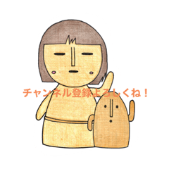 [LINEスタンプ] しおはにーくん プロトタイプ