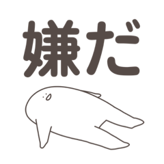 [LINEスタンプ] 毎日使える布施さん