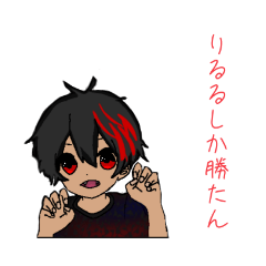 [LINEスタンプ] Riruru_