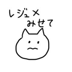 [LINEスタンプ] [落単回避]らくがきにゃんこ