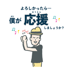 [LINEスタンプ] フラメンコお兄さんの日常