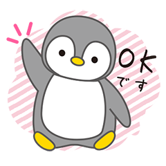 [LINEスタンプ] ペンギンの日常会話2