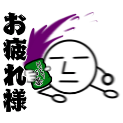 [LINEスタンプ] ホッソリ君 4