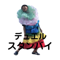 [LINEスタンプ] ここまいかんちだからの画像（メイン）