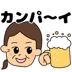 [LINEスタンプ] No.1おふざけキュートな大人女性のスタンプ