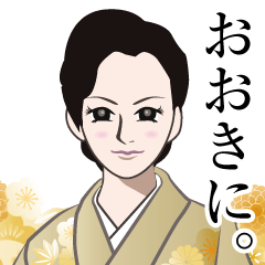 [LINEスタンプ] 京都の女将のLINEスタンプの画像（メイン）