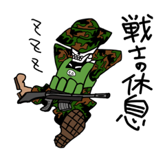 [LINEスタンプ] コツコツ君 伍長2