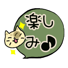 [LINEスタンプ] 吹き出しスタンプ(animal)