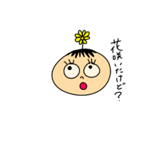 [LINEスタンプ] 疑問文だにょ