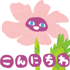 [LINEスタンプ] あいさつ（greeting）スタンプ