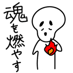 [LINEスタンプ] 難病患者の魂の声