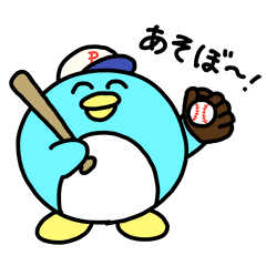 [LINEスタンプ] ぺぎお2