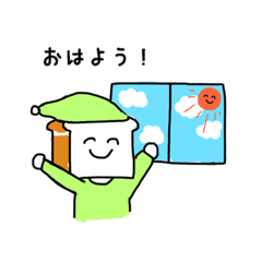 [LINEスタンプ] 生きる食パンたち