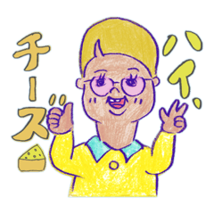 [LINEスタンプ] イロメぎゃねぇず