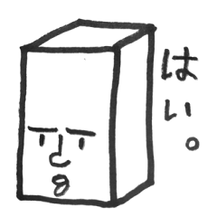 [LINEスタンプ] 立体さん