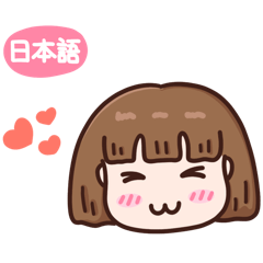 [LINEスタンプ] マリちゃん: かわいいガール