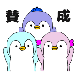 [LINEスタンプ] ゆるーいペンギン2 となりのぼうしアニキ