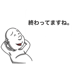 [LINEスタンプ] 煽りの達人が集うクツオ一家 第3の矢