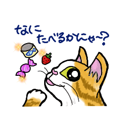 [LINEスタンプ] 休憩しましょ、キャット・ブレイク♫