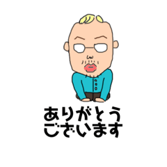 [LINEスタンプ] おじさんの家族