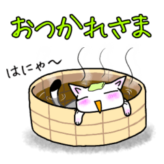 [LINEスタンプ] 猫蔵屋＊にゃんこの日常