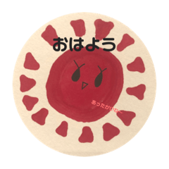 [LINEスタンプ] いちがく2