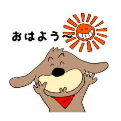 [LINEスタンプ] 憎めないちょい悪犬