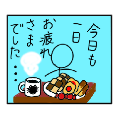 [LINEスタンプ] 棒人間の日常(実はこんな事してます)