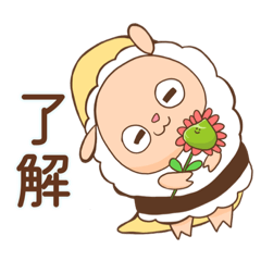 [LINEスタンプ] うめぇ寿司❶【日常会話 挨拶】