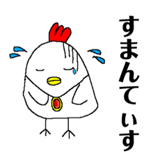 [LINEスタンプ] ニワトリのしんちゃん