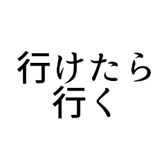[LINEスタンプ] 文字のみスタンプ/ちぃくん。