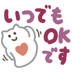 [LINEスタンプ] ふわふわクリオネ（でか文字）